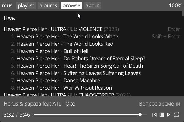 Browse tab